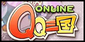 qq三国